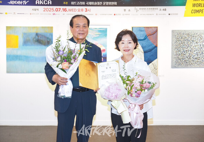 제4회 아트코리아국제미술대전 시상식(기경희 작가) 2025.07.16 사진 ⓒ아트코리아방송 이용선 기자​