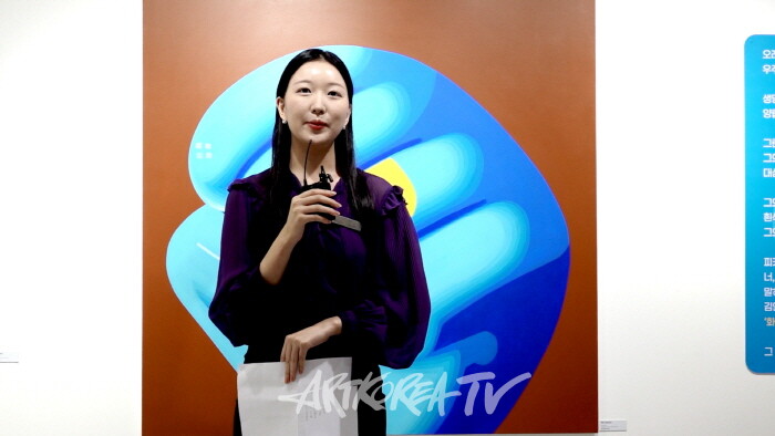 이유리 큐레이터-사진 김한정 기자