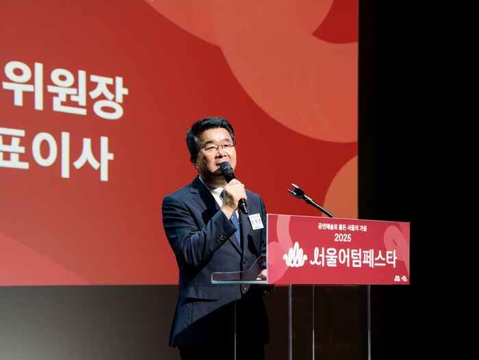 송형종 공동추진위원장(공공)이 21일 서울문화재단 대학로극장 쿼드에서 열린 ‘2025 서울어텀페스타’  추진위원회 발족식에서 인사말을 하고 있다. 제공 서울문화재단