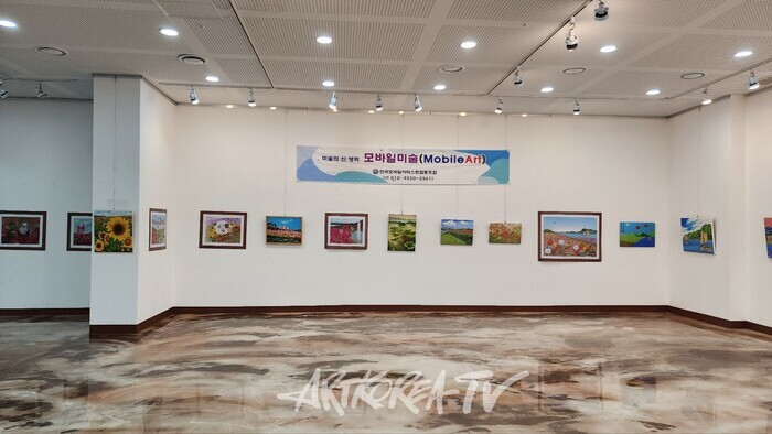 작가의 개성과 다양한 스토리를를 담고 있는 모바일미술 전시 작품들