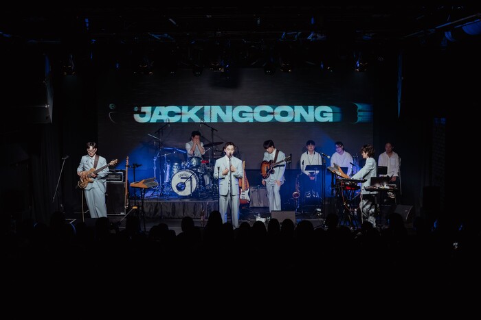 밴드 '잭킹콩'. 제공 세종문화회관