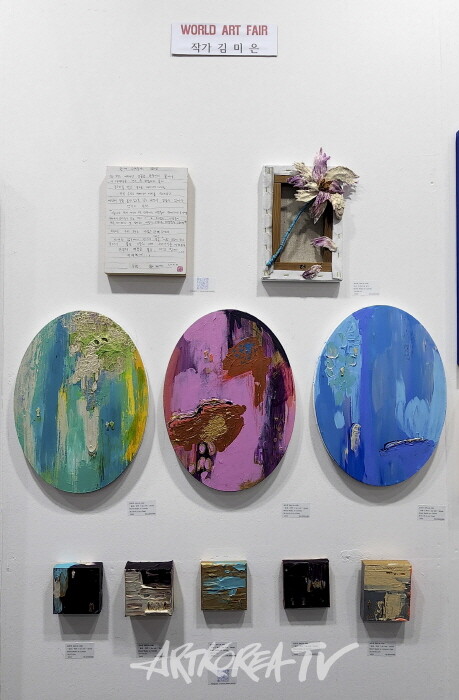 제15회 뱅크아트페어, 세계아트페어협회 김미은 작가 부스전-사진촬영 김한정 기자