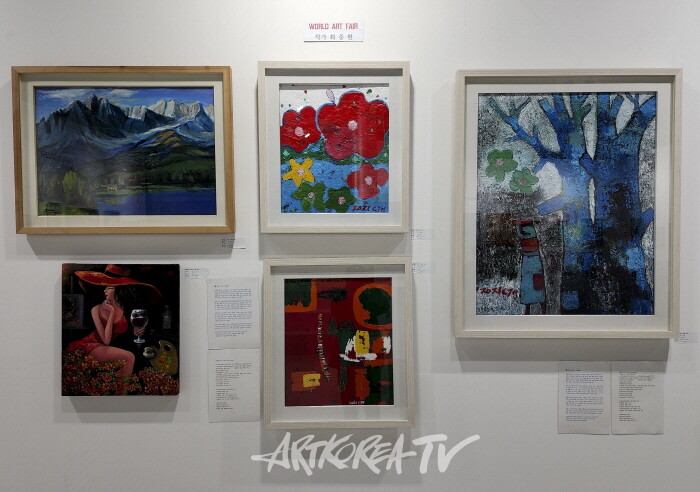 제15회 뱅크아트페어, 세계아트페어협회 최중환 작가 부스전-사진촬영 김한정 기자