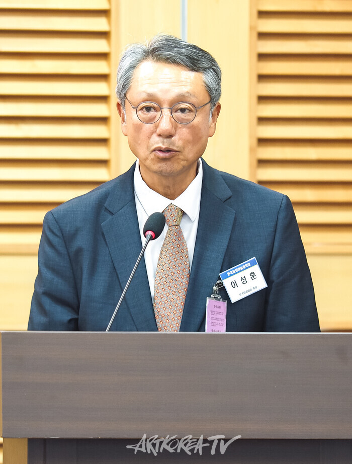 2025 한국문화예술법학회 하계공동학술대회 세미나((사)한국화랑협회 이성훈 회장). 2025.08.08 사진 ⓒ아트코리아방송 이용선 기자​