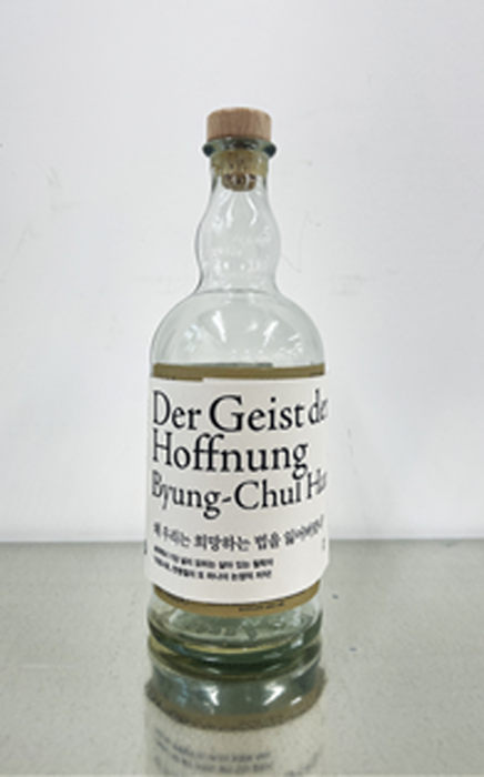 몇G_술병, 한병철의 불안사회 책 띠지_가변설치_2025-사진제공 레이블 갤러리