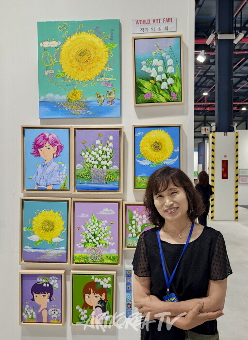 제15회 뱅크아트페어박삼화 작가, ‘보이는 것과 보이지 않는 것의 경계’-사진 김한정 기자