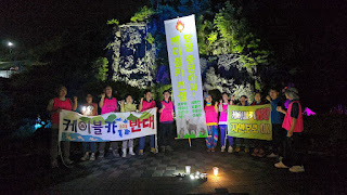                                              지리산 지키기 사진 제공