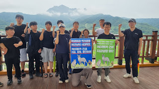                                             지리산 지키기 사진 제공