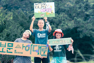                                               지리산 지키기 사진 제공