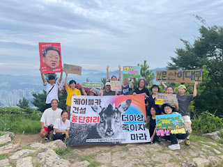                                          지리산 지키기 사진 제공