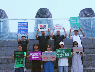                                            지리산 지키기 사진 제공