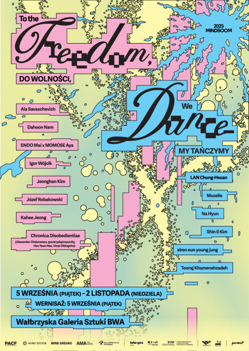 ‘마인드붐 2025’ 전시 포스터