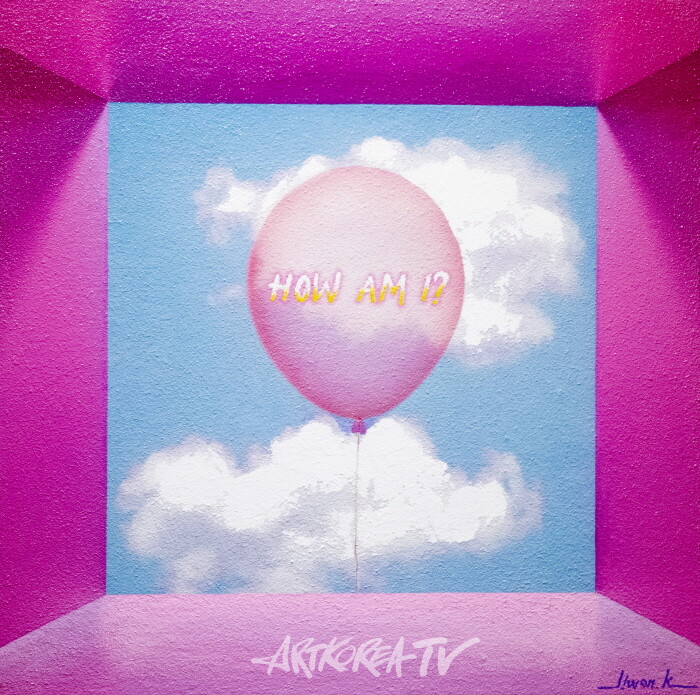 김종근 리뷰 '김리원, ‘페르소나를 넘어 커렌시아의 조형미를 찾아서‘'-사진촬영 김한정 기자