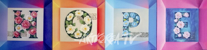 김종근 리뷰 '김리원, ‘페르소나를 넘어 커렌시아의 조형미를 찾아서‘'-사진촬영 김한정 기자