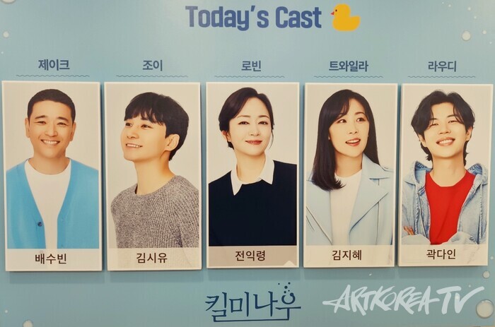 연극 '킬 미 나우' 관람. 2025.06.26 사진  ⓒ아트코리아방송 이용선 기자​