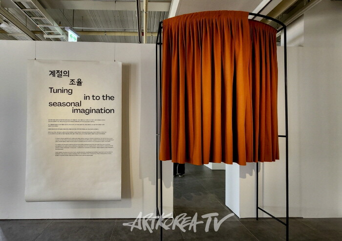 한국과 폴란드, 직물로 집을 짓다 전시작품-사진 김한정 기자