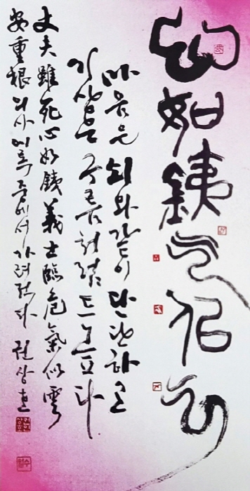 하얼빈국제예술전 ‘동방평화의 소리’, 안중근의 뜻을 예술로 기리다-사진제공 하정민 작가