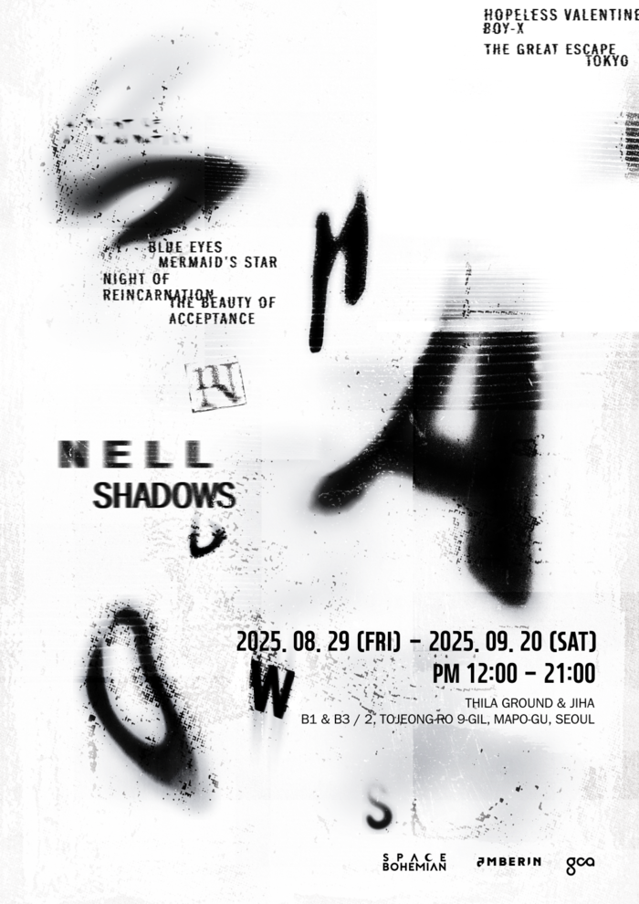 넬(NELL) 미디어아트전시 '쉐도우즈' 