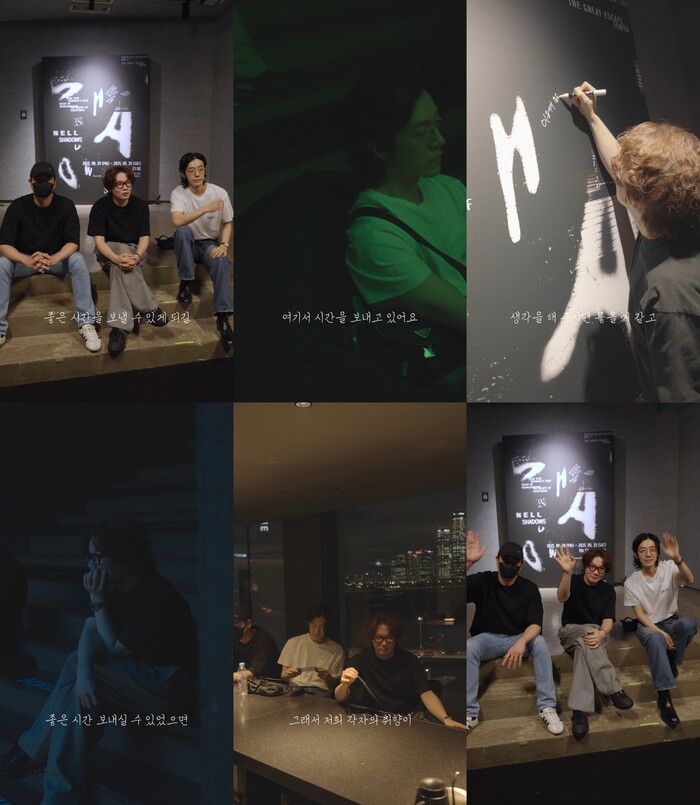 밴드 넬(NELL)의 음악을 기반으로 한 미디어아트 전시 'SHADOWS'