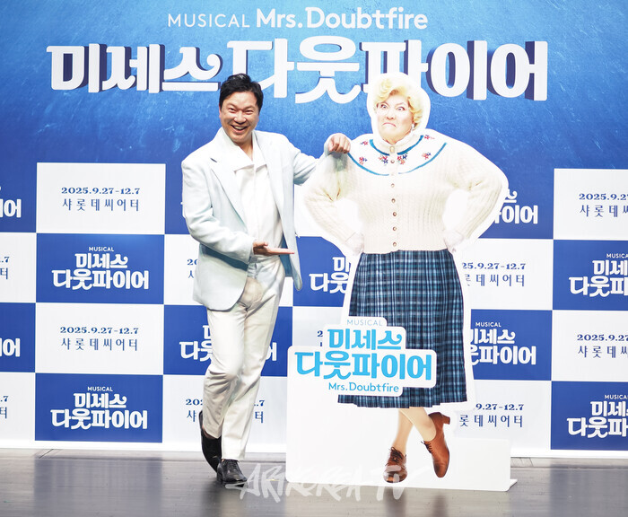뮤지컬 '미세스 다웃파이어' 제작발표회(다니엘 역 정성화). 2025.09.02 사진 ⓒ아트코리아방송 이용선 기자​