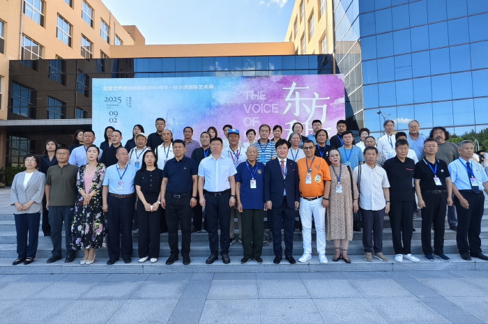 2025 하얼빈국제예술전 개막-사진제공 공공미술협회