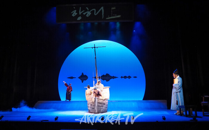 연극 '퉁소소리' 프레스콜. 2025.09.05 사진 ⓒ아트코리아방송 이용선 기자