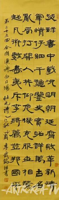 율시부문 장원 황용곤-사진촬영 최윤영 기자