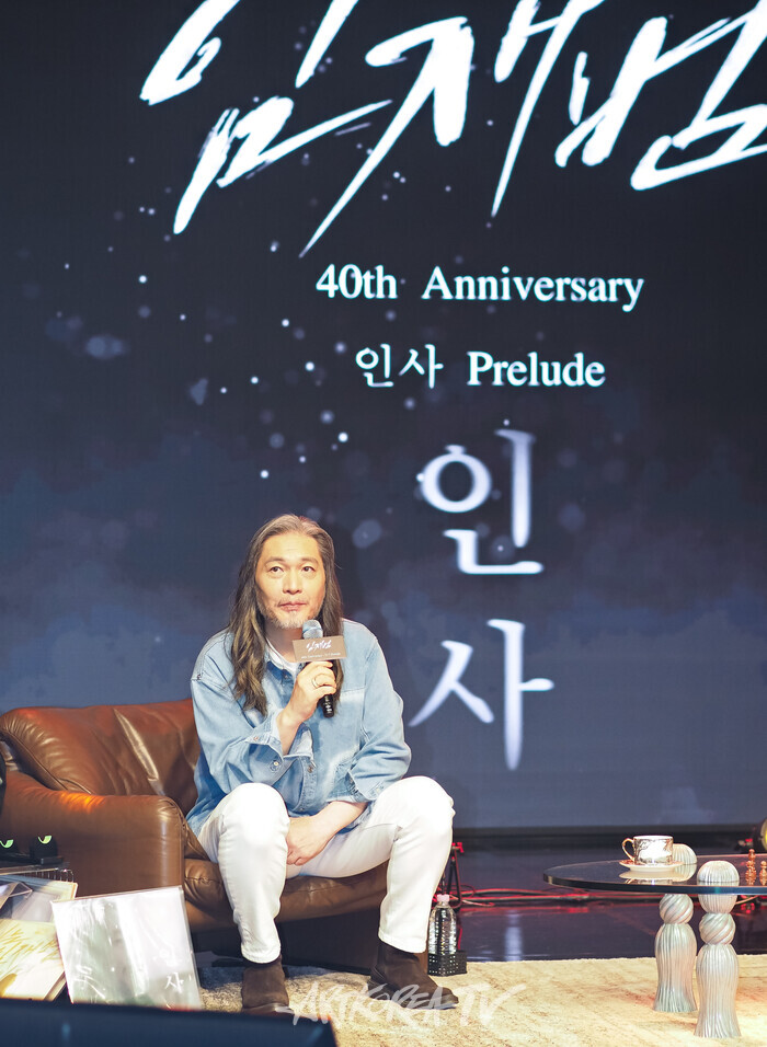 임재범 데뷔 40주년 정규 8집 선공개곡 '인사' 기자간담회(가수 임재범) 2025.09.17 사진 ⓒ아트코리아방송 이용선 기자