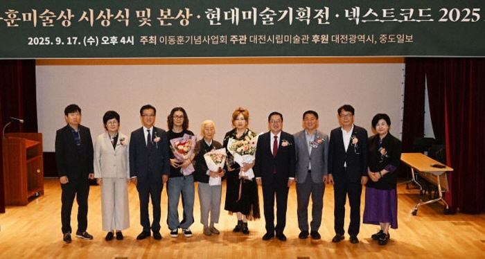 기념사진촬영 -사진촬영 최윤영 기자