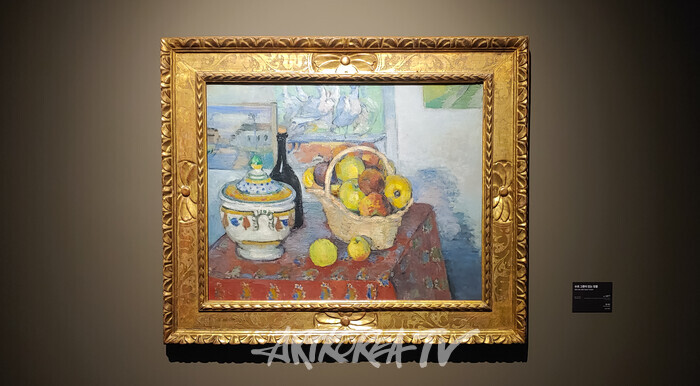 '오랑주리 - 오르세 미술관 특별전 : 세잔, 르누아르' 기자간담회(폴 세잔-수프 그릇이 있는 정물, 1877년경)  2025.09.19 사진 ⓒ아트코리아방송 이용선 기자