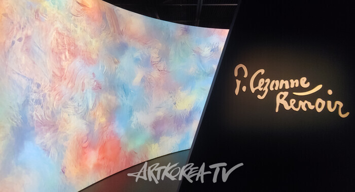 '오랑주리 - 오르세 미술관 특별전 : 세잔, 르누아르' 기자간담회. 2025.09.19 사진 ⓒ아트코리아방송 이용선 기자