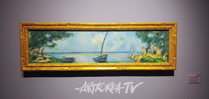 '오랑주리 - 오르세 미술관 특별전 : 세잔, 르누아르' 기자간담회(폴 세잔 - 배와 목욕하는 사람들, 1890).  2025.09.19 사진 ⓒ아트코리아방송 이용선 기자