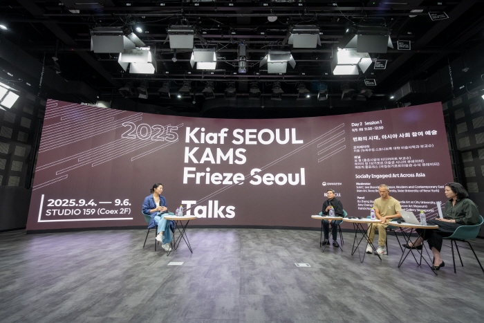 사진 제공_예술경영지원센터 2025 KAMS-Kiaf- Frieze Talks (1)