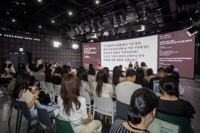사진 제공_예술경영지원센터 2025 KAMS-Kiaf- Frieze Talks (2)