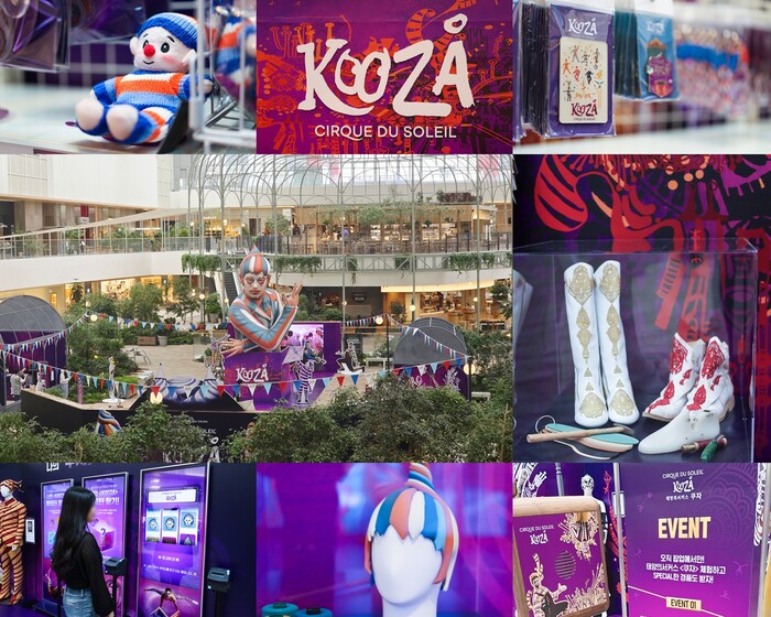 태양의서커스 대표작 '쿠자(KOOZA)' 특별 팝업. 제공 (주)마스트 인터내셔널
