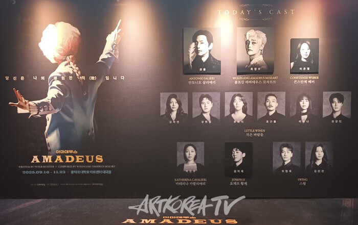연극 '아마데우스' 2025.09.24. 사진 ⓒ아트코리아방송 이용선 기자