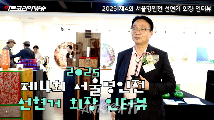 선현거 회장-사진촬영 김한정 기자