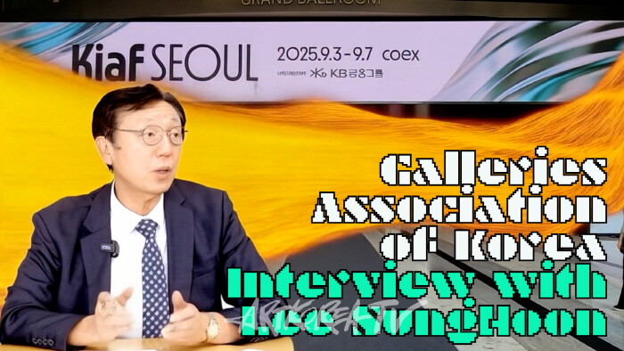 Kiaf 이후의 성과와 숙제, 이성훈 회장이 말하는 한국 미술의 다음 단계-사진촬영 최윤영 기자