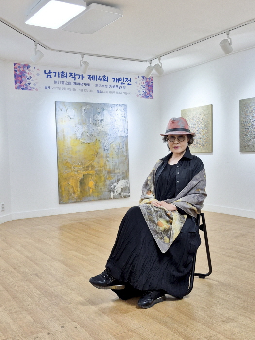 남기희 작가-사진제공 남기희 작가