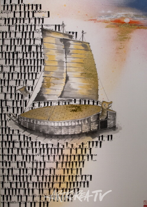 서미숙-거북선 93-100cm-사진 김한정 기자