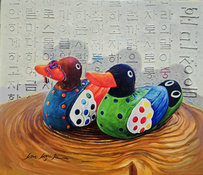 5 Evolution- 행복회로 - 30호. 원앙과 훈민정음을 그린 작품-사진제공 김규리 작가