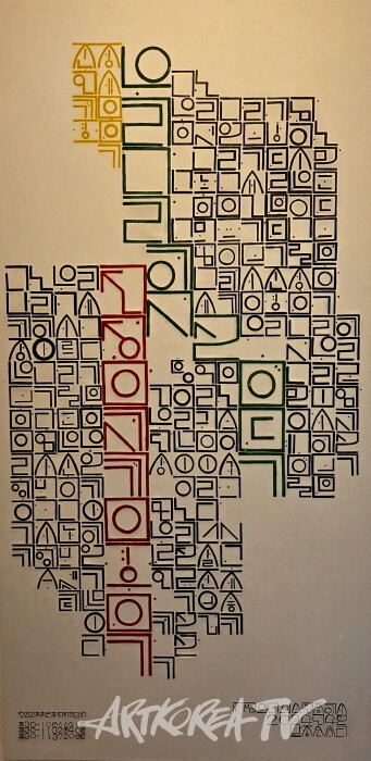 남정순-아름다운 우리나라 70×140cm 순지에 한국화 물감-사진촬영 김한정 기자