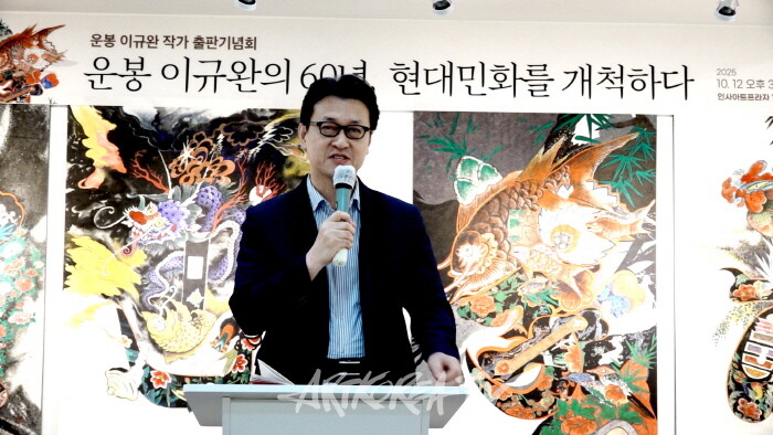 윤진영 동덕여대 민화학과 겸임교수-사진촬영 김한정 기자