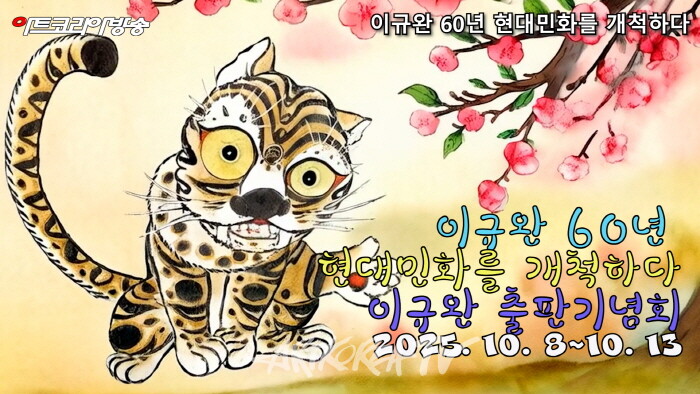 -사진촬영 김한정 기자