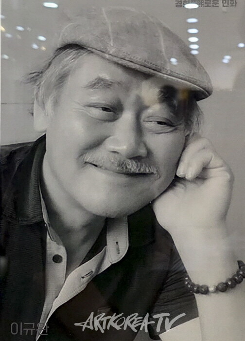 이규완 화백-사진촬영 김한정 기자