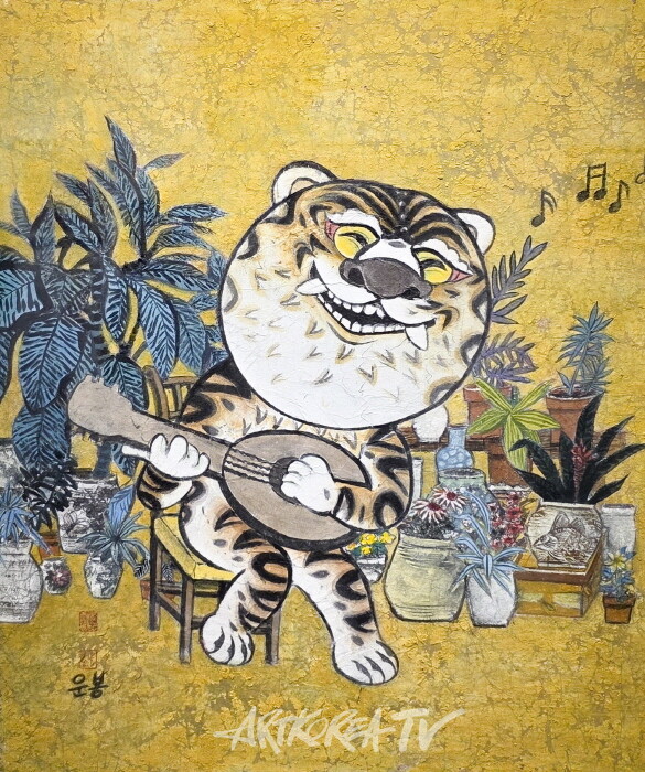 이규완-노래하는 호랑이-한지에 채색-사진촬영 김한정 기자