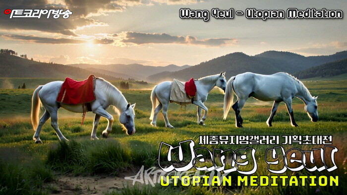 -사진촬영 김한정 기자