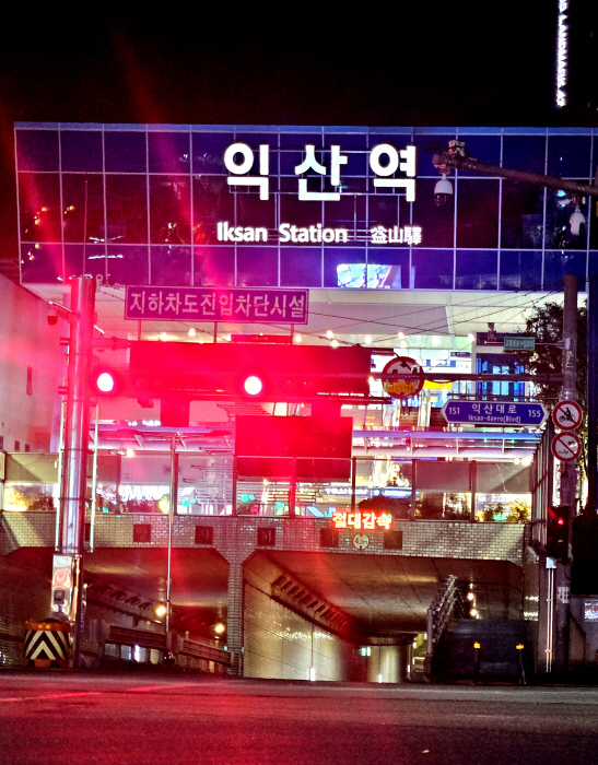 박동 칼럼-이리역 폭발 48주기, 잊힌 추모의 자리에서 다시 묻는다-사진제공 박동 칼럼니스트