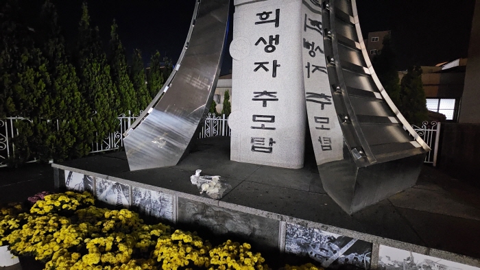 박동 칼럼-이리역 폭발 48주기, 잊힌 추모의 자리에서 다시 묻는다-사진제공 박동 칼럼니스트