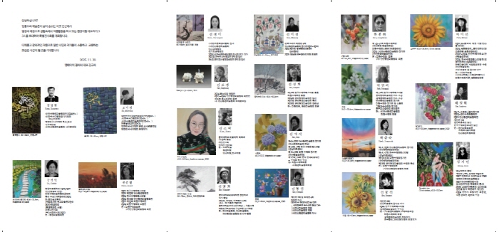 안산 환경 미협 대표 작가 33인, ‘홍도를 품다’-사진제공 MH Gallery